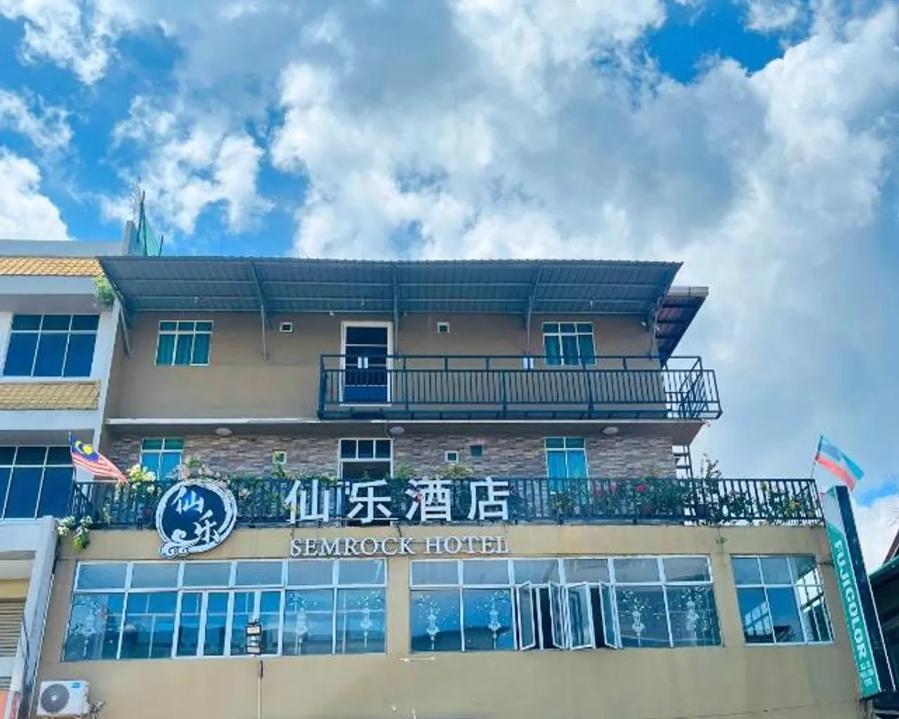 숙소 외관