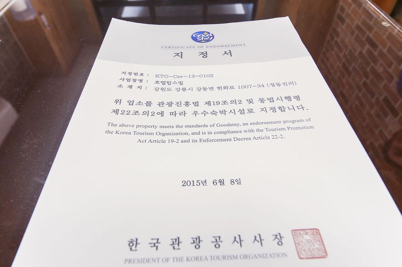 전경