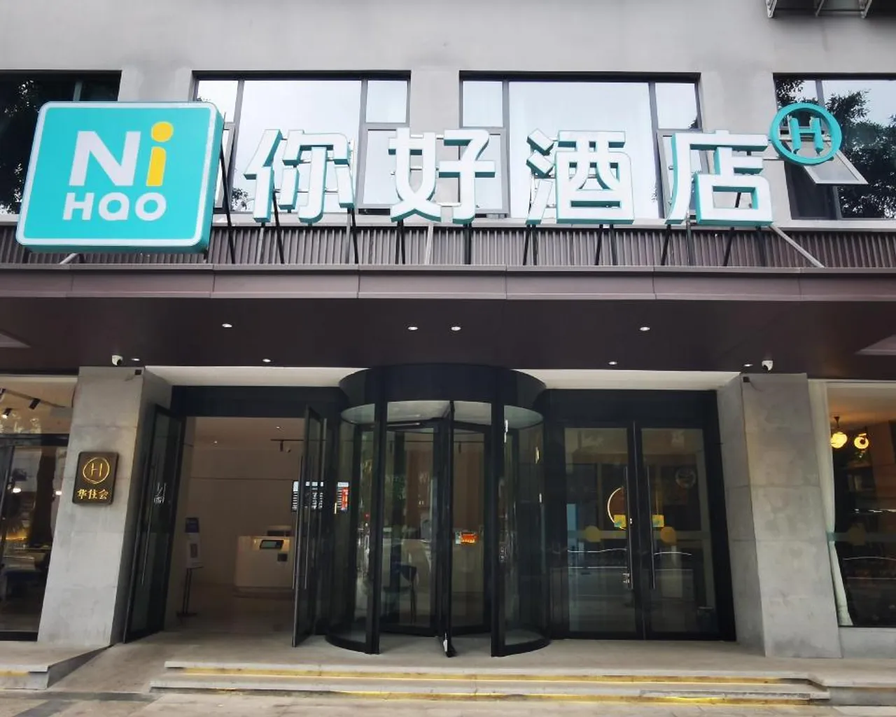 숙소 내부