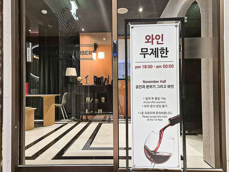 기타