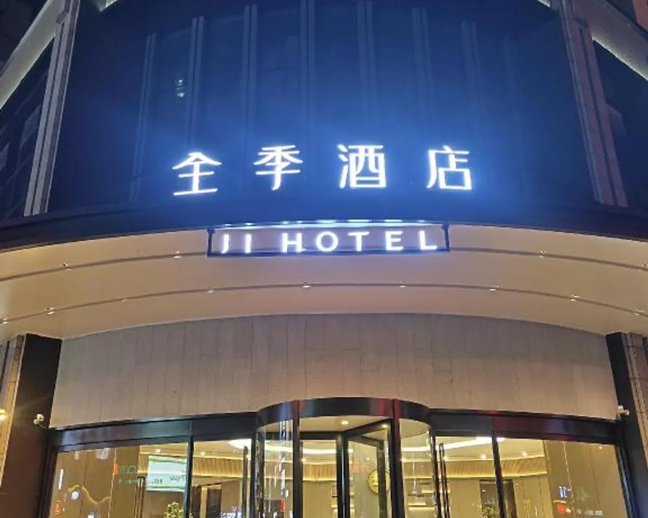 숙소 내부