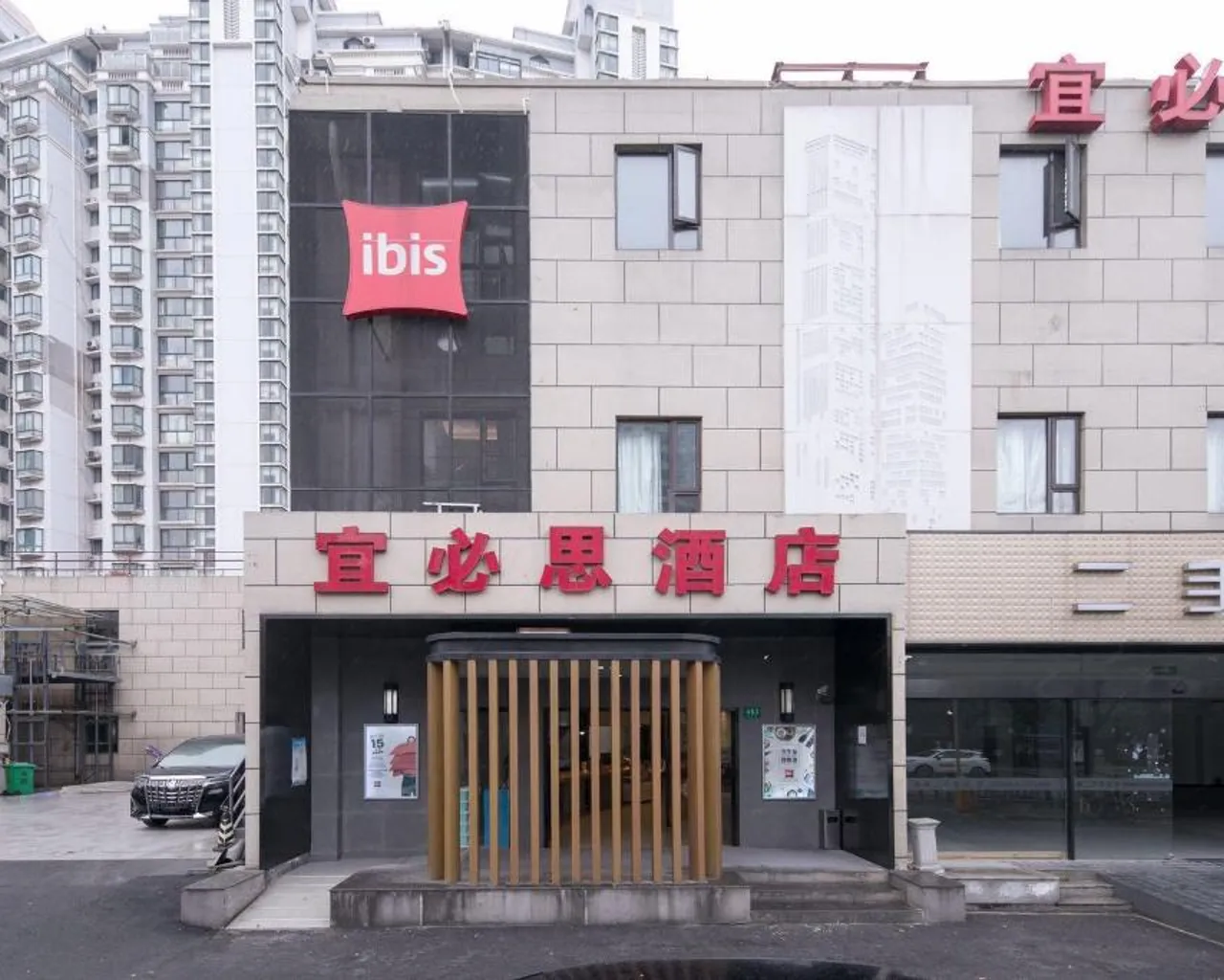 숙소 외관