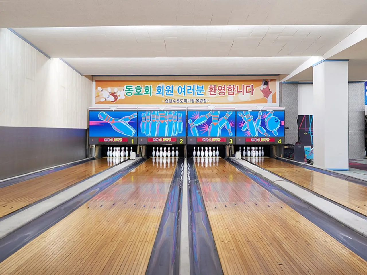현대수리조트 속초 사진
