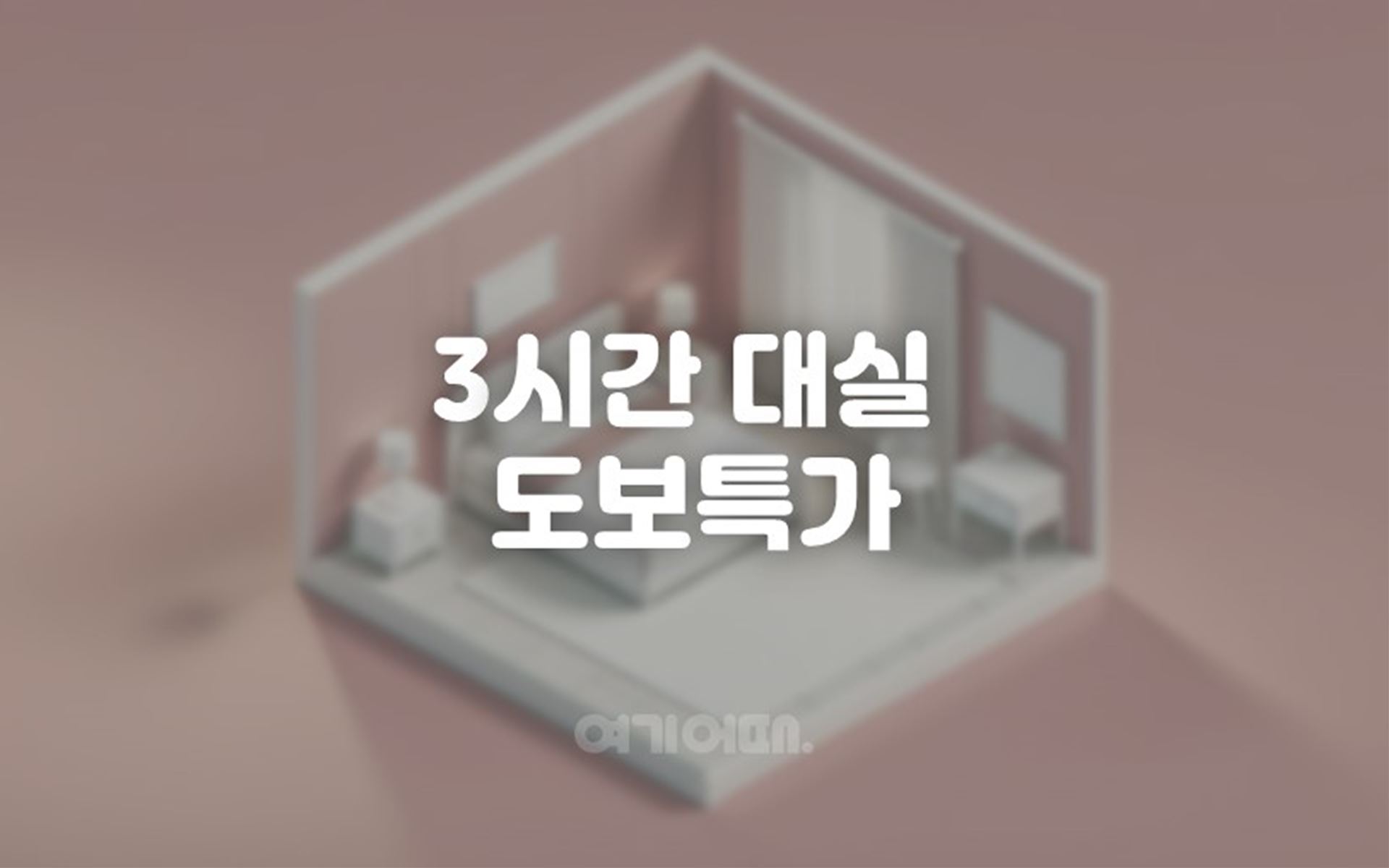 광안리 호텔 마레 2