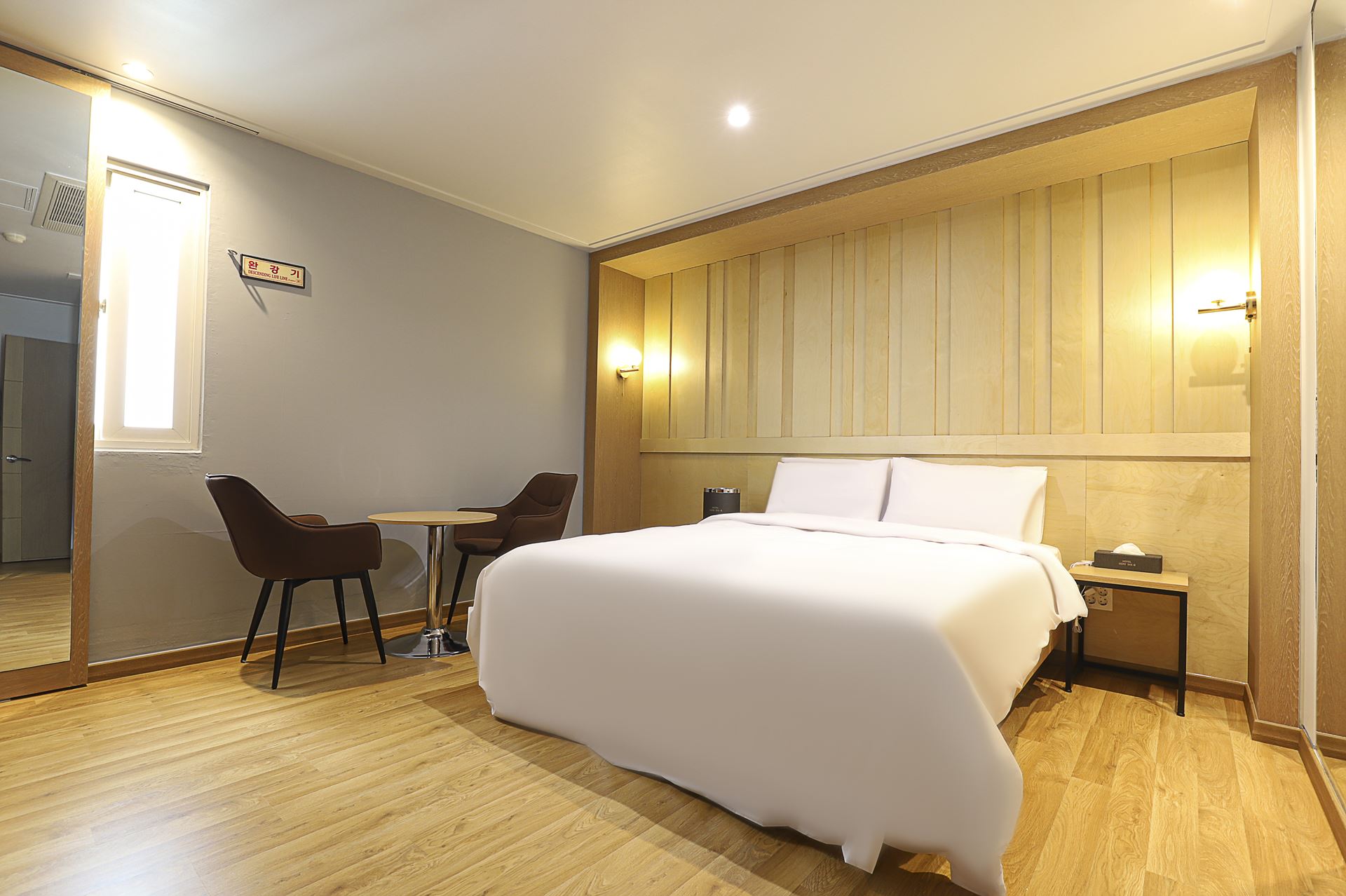 동해 베리식스 4