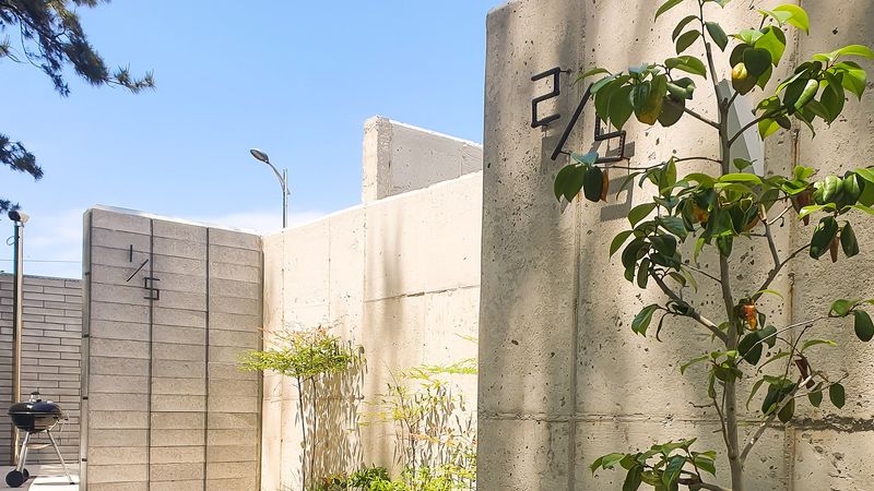 전경