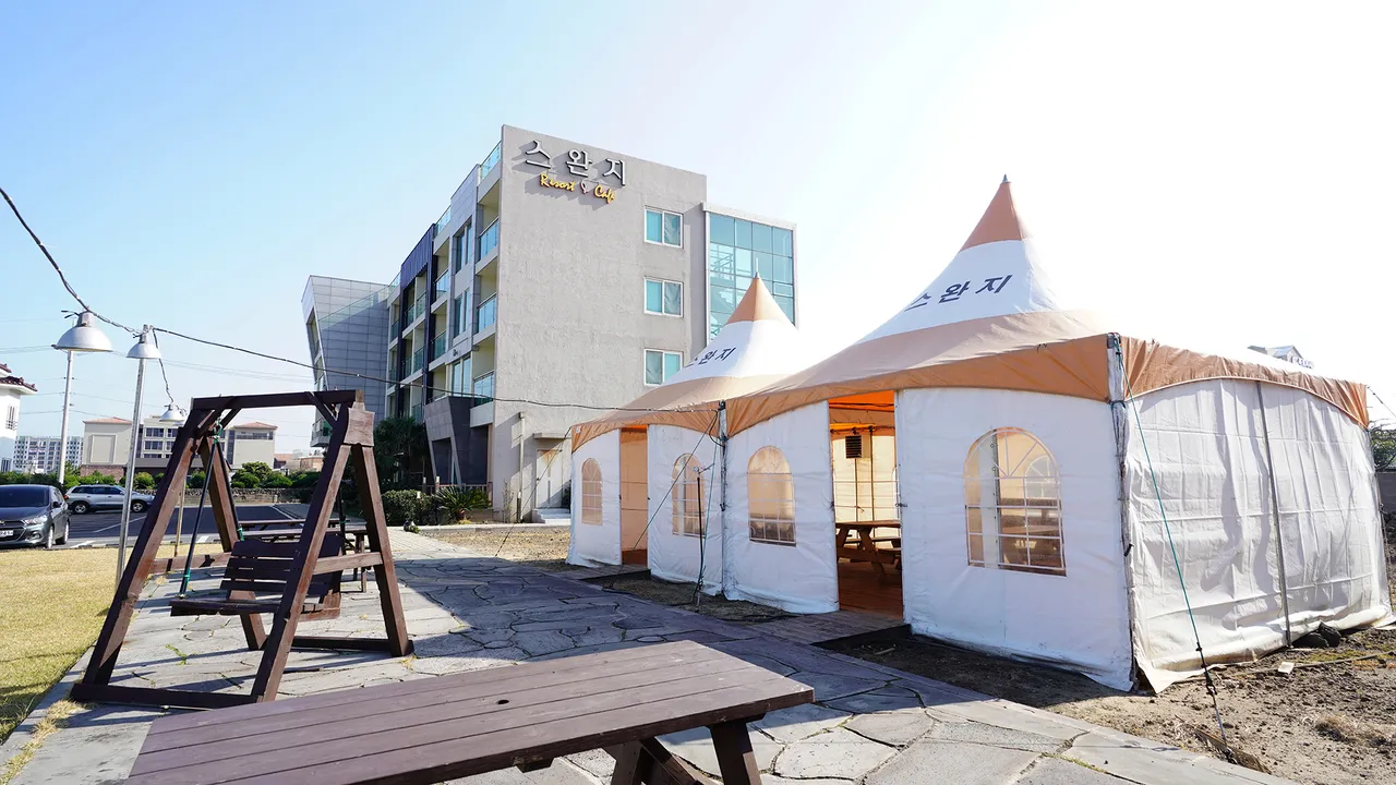 스완지리조트 사진