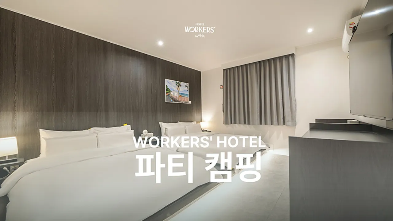워커스 호텔 대전월평 by 아늑 사진
