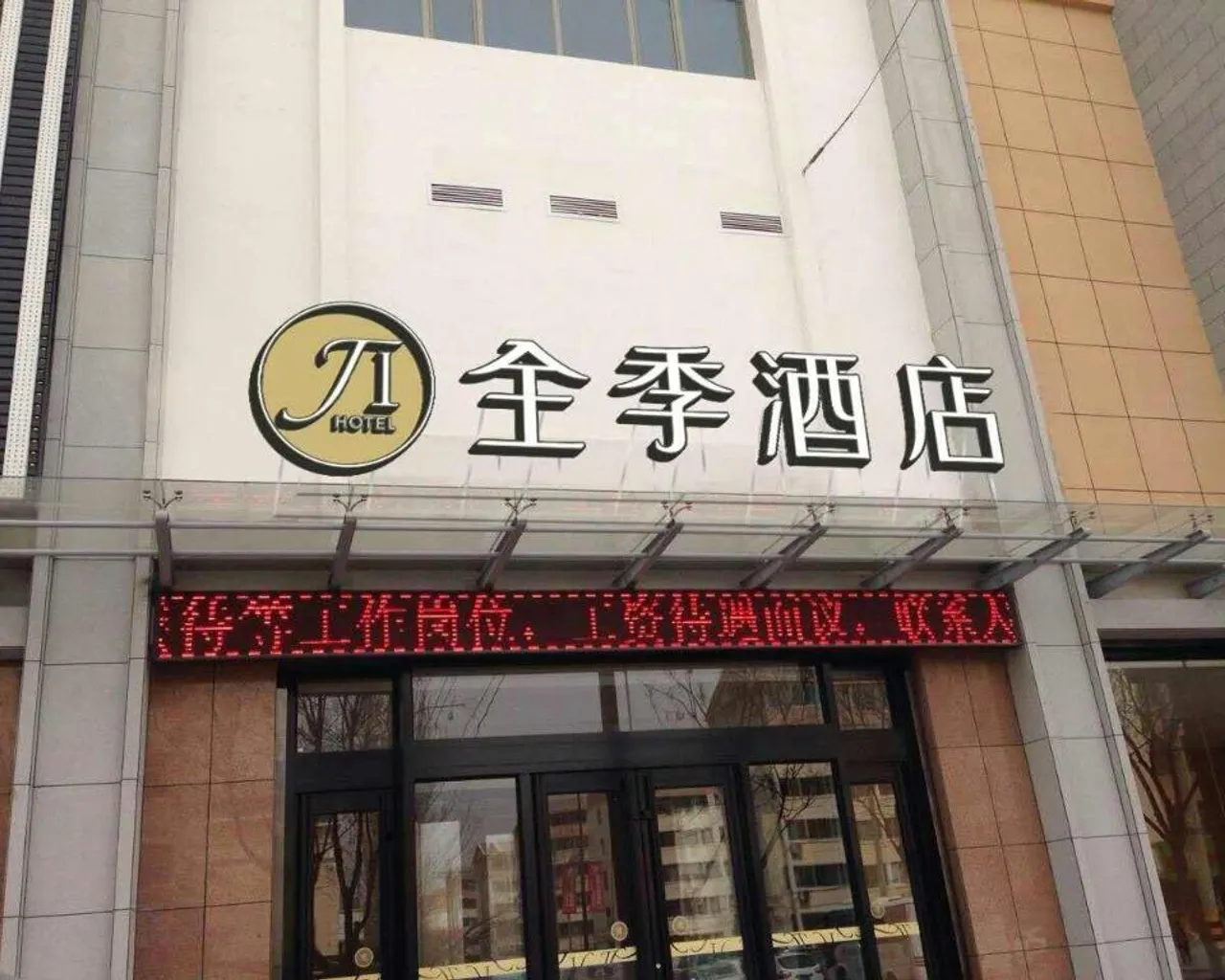숙소 내부