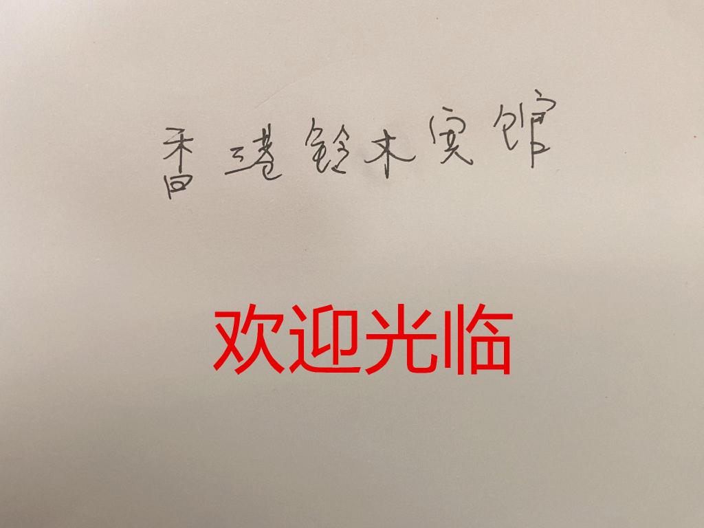 링 우드 게스트하우스, 침사추이, 홍콩, 홍콩 여기어때 특가