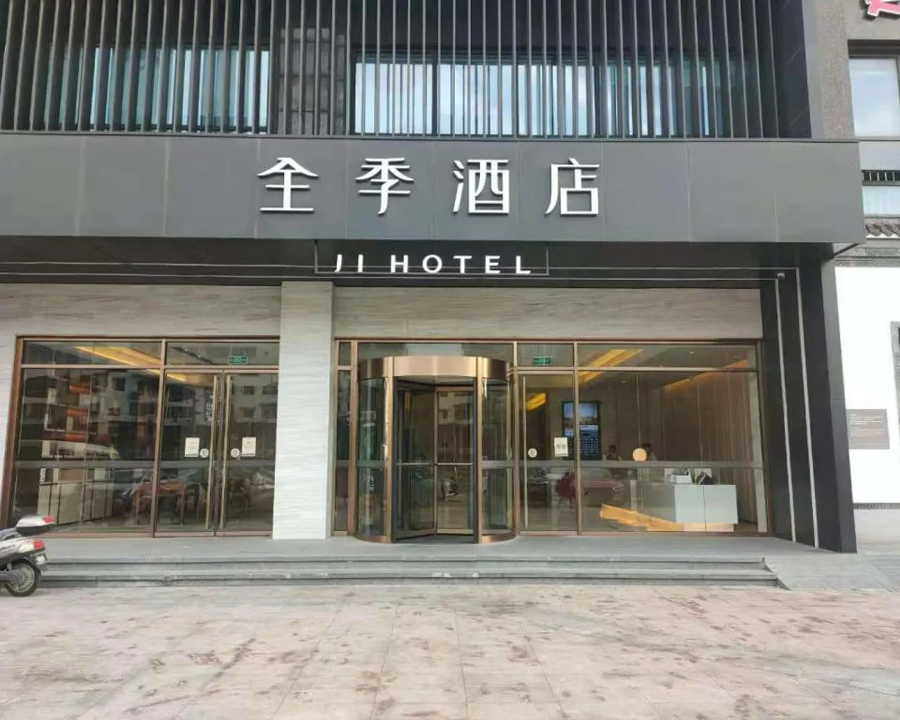 숙소 외관