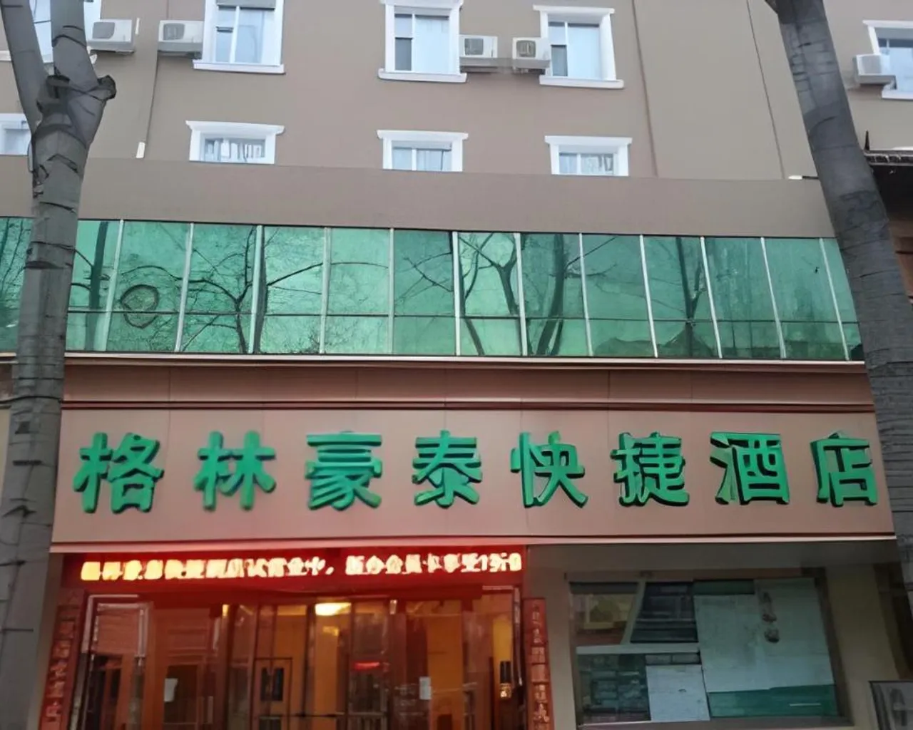 숙소 외관