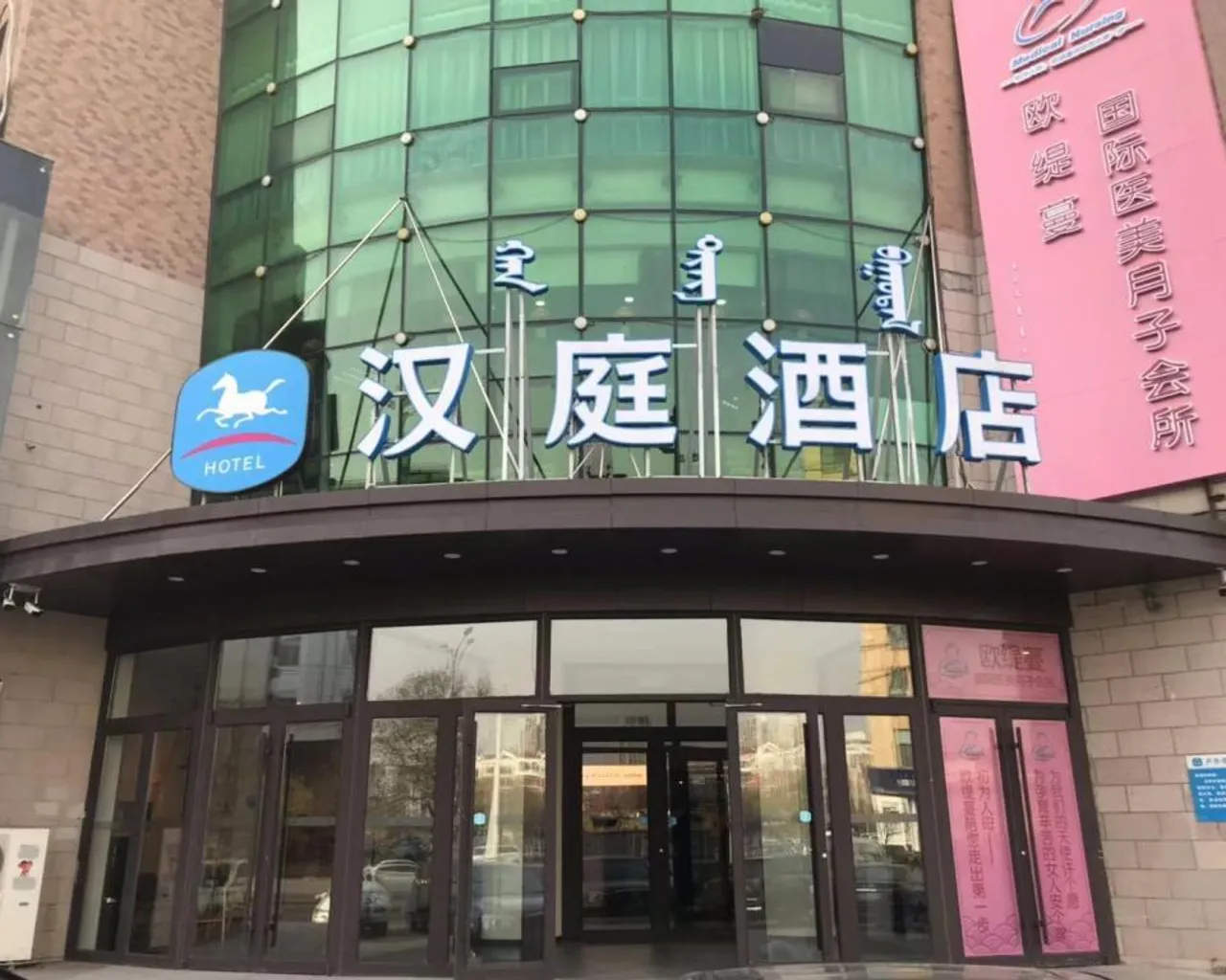 숙소 외관