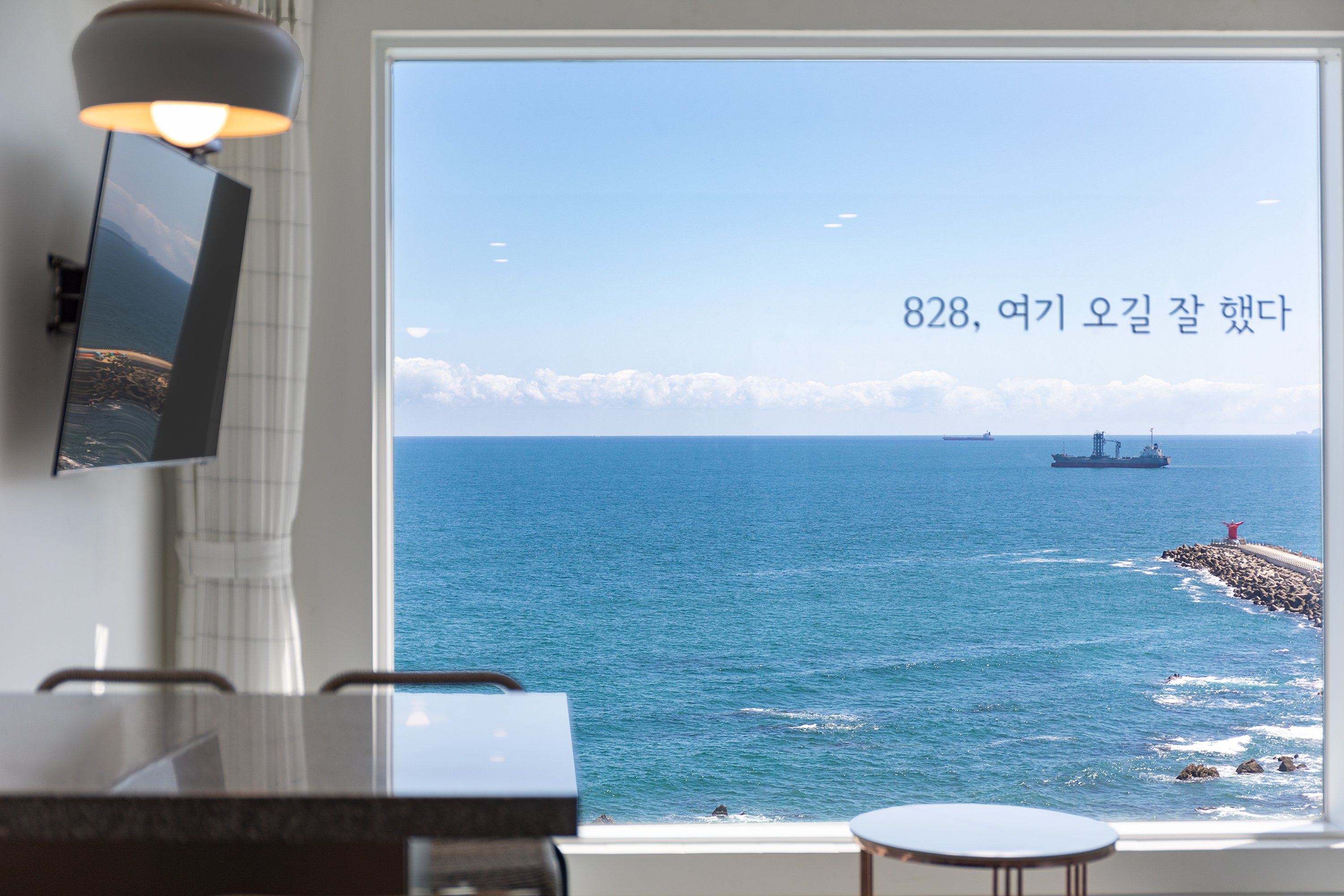 동해 828오션뷰스파펜션 3
