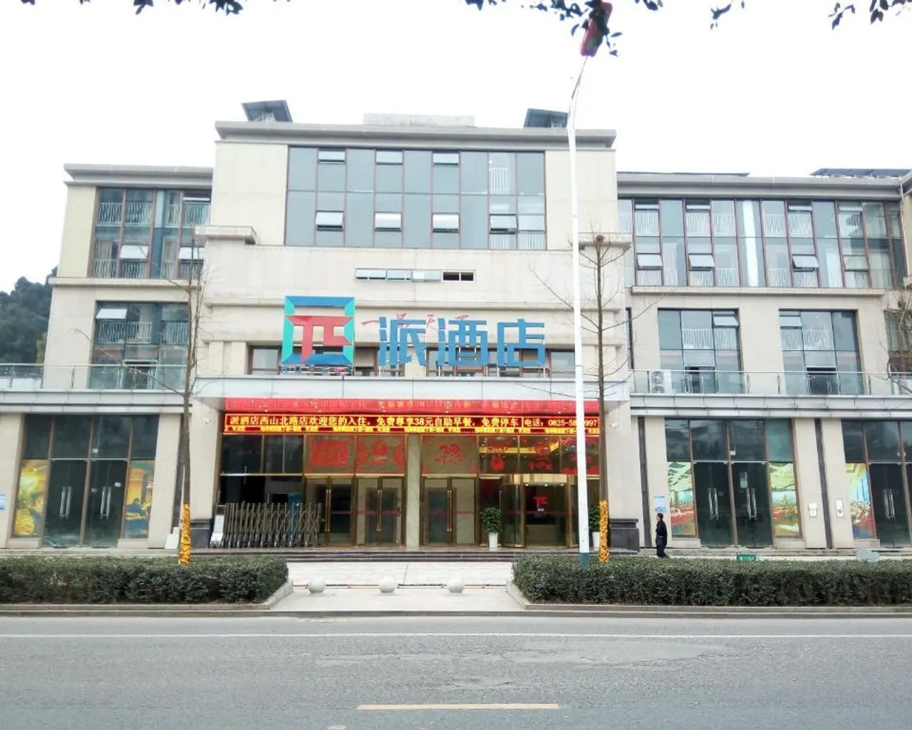 숙소 외관