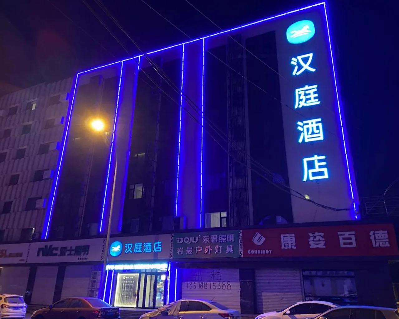 숙소 외관
