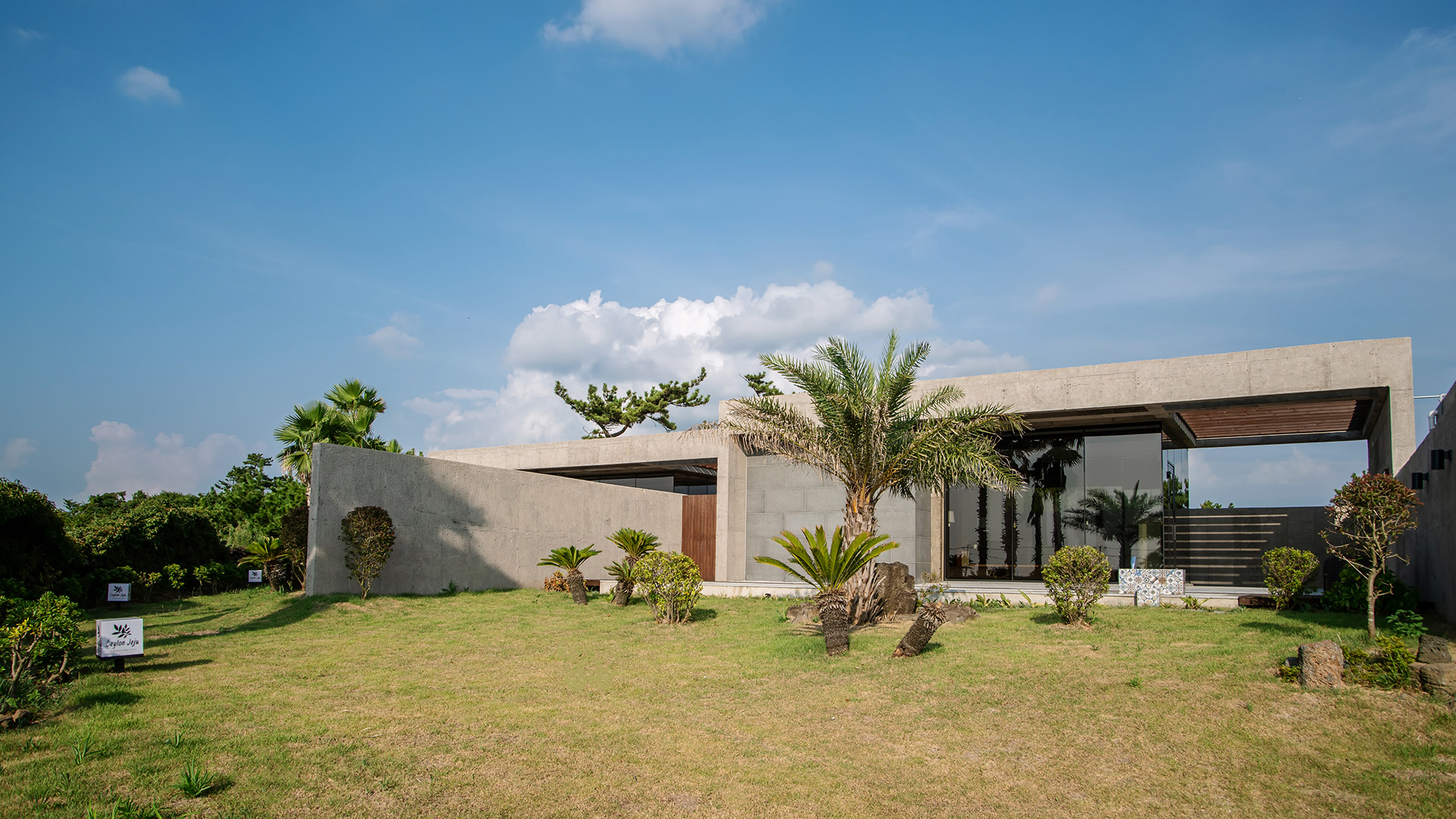 실론 제주 풀빌라 5