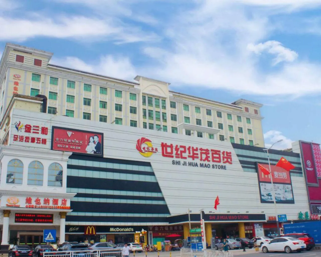 숙소 외관