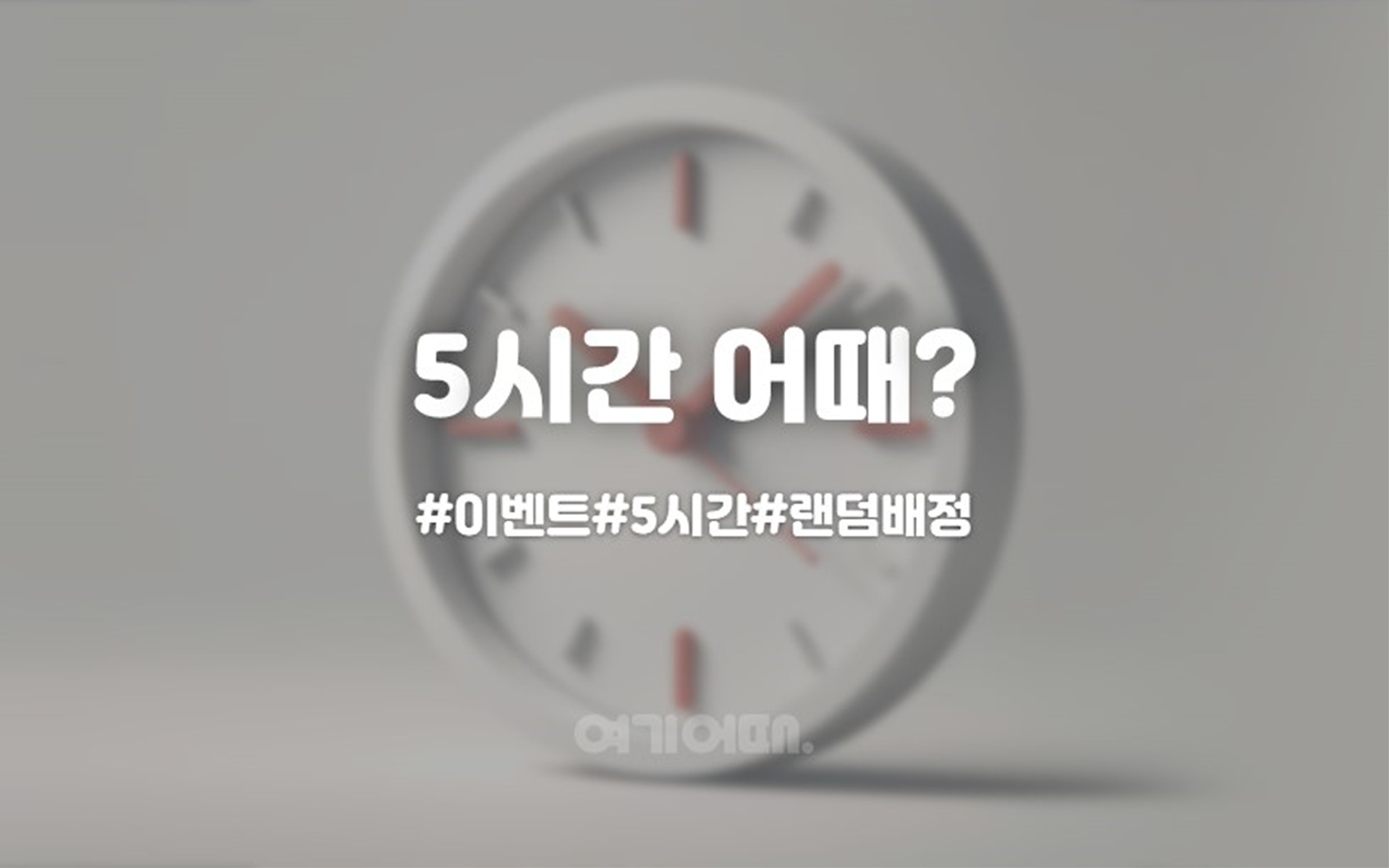 부산역 디노 3