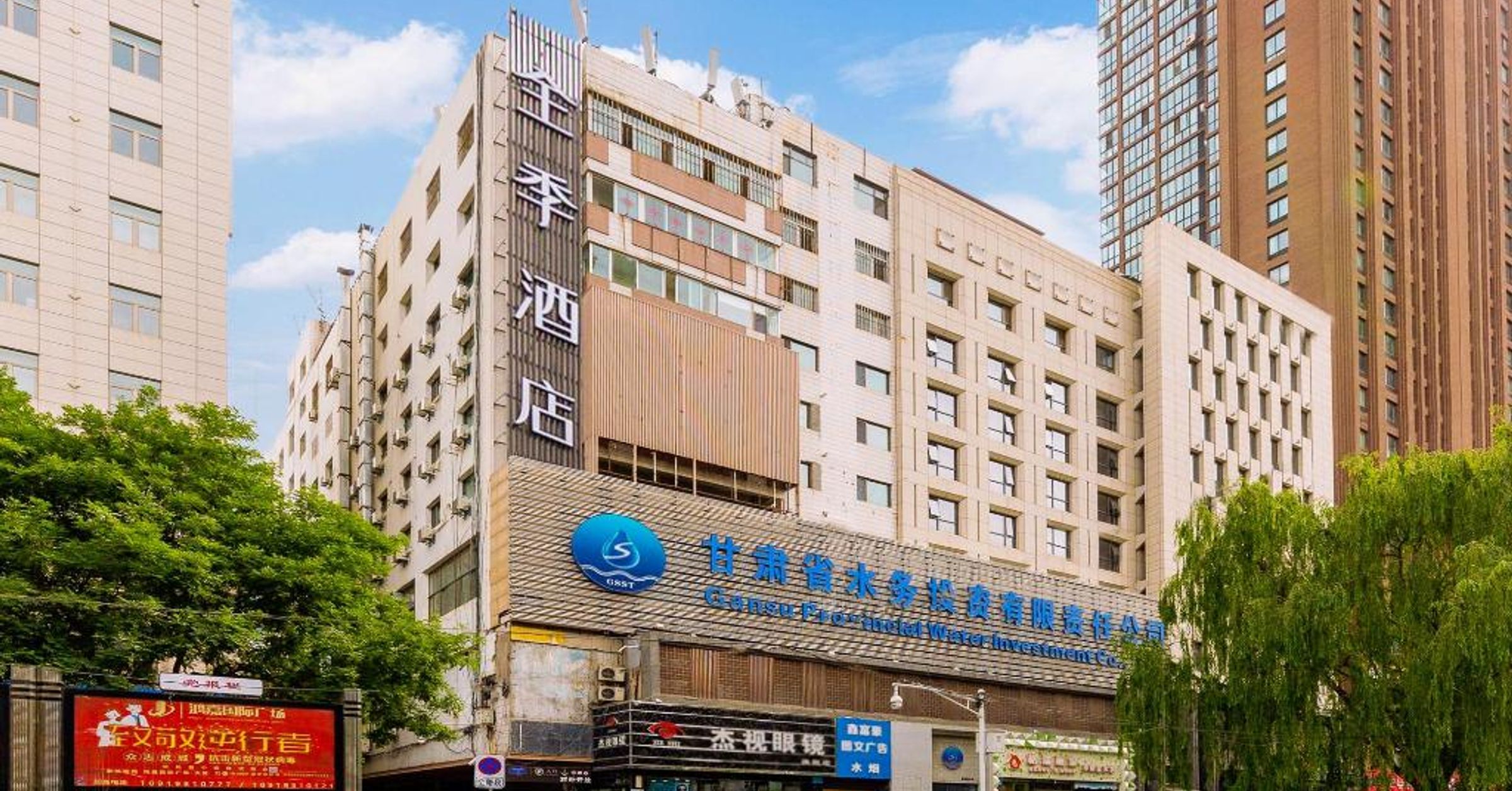 2025 중국 장예루 가도 호텔,숙소 베스트 10