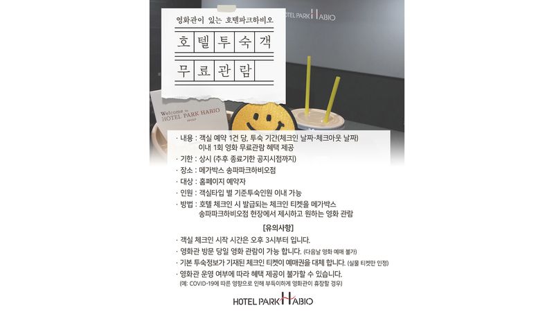 기타