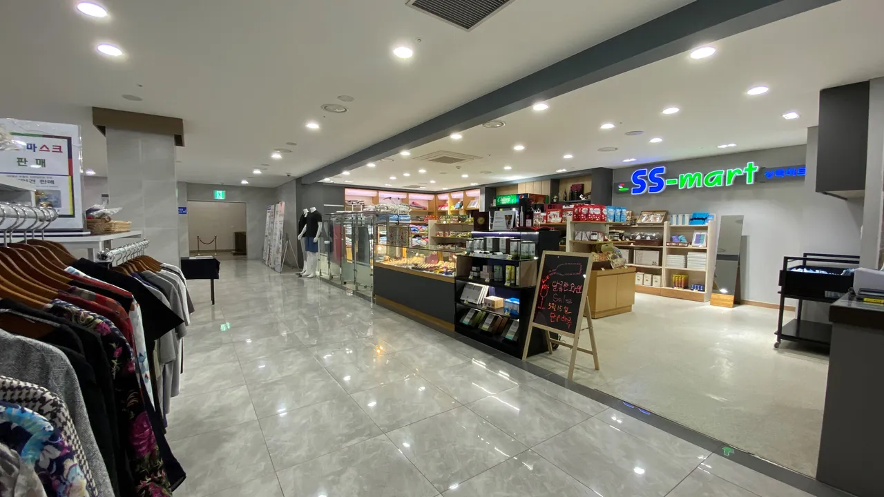 수안보상록호텔 사진