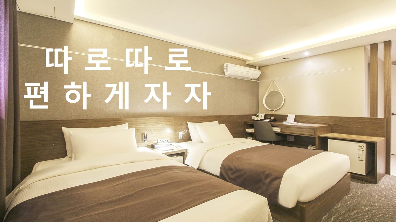 해운대 호텔 아크블루 4