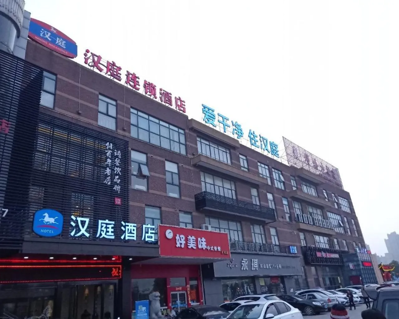 숙소 외관