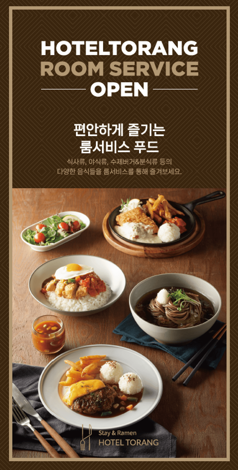 기타