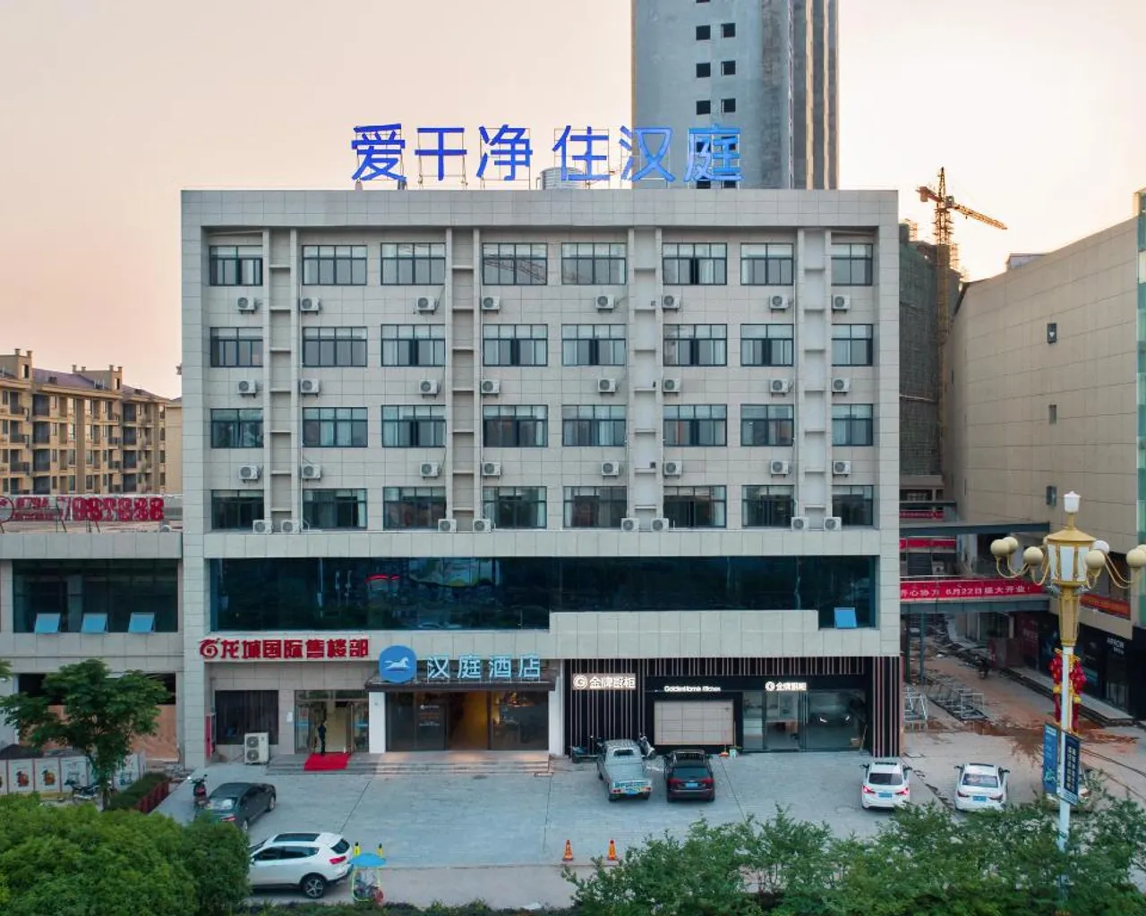 숙소 외관