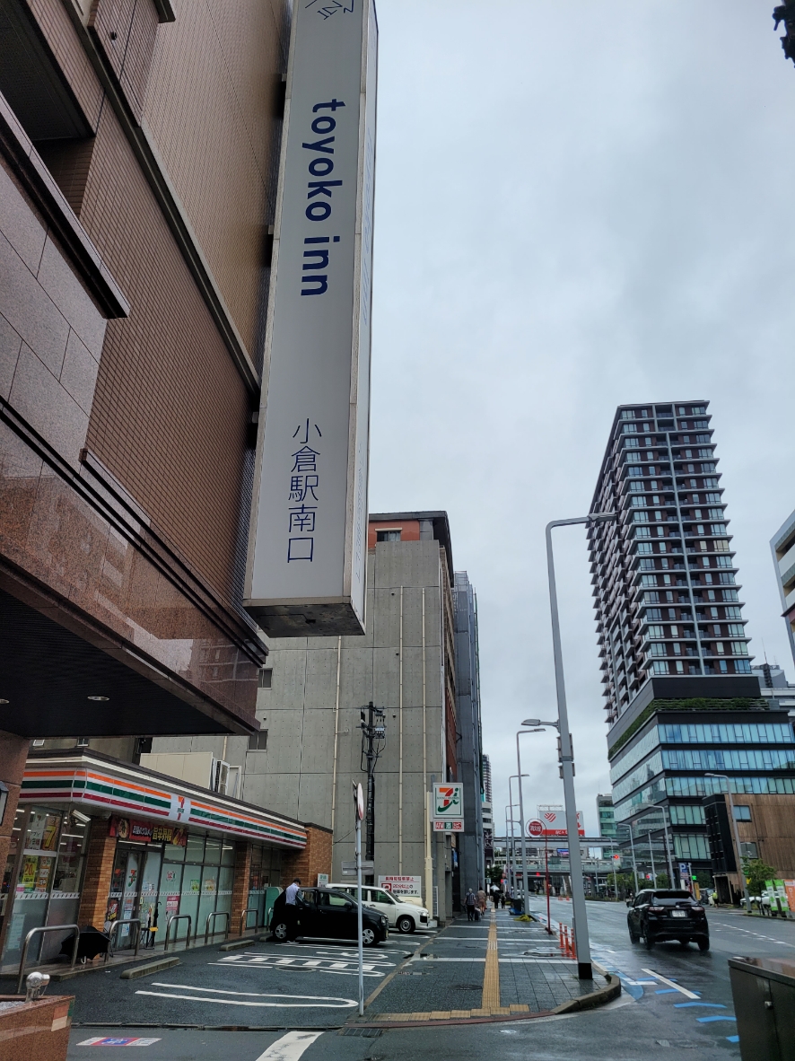 토요코인 고쿠라 스테이션 미나미, 고쿠라, 기타큐슈, 일본 - 여기어때 특가