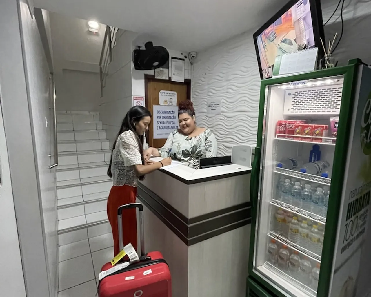 접수