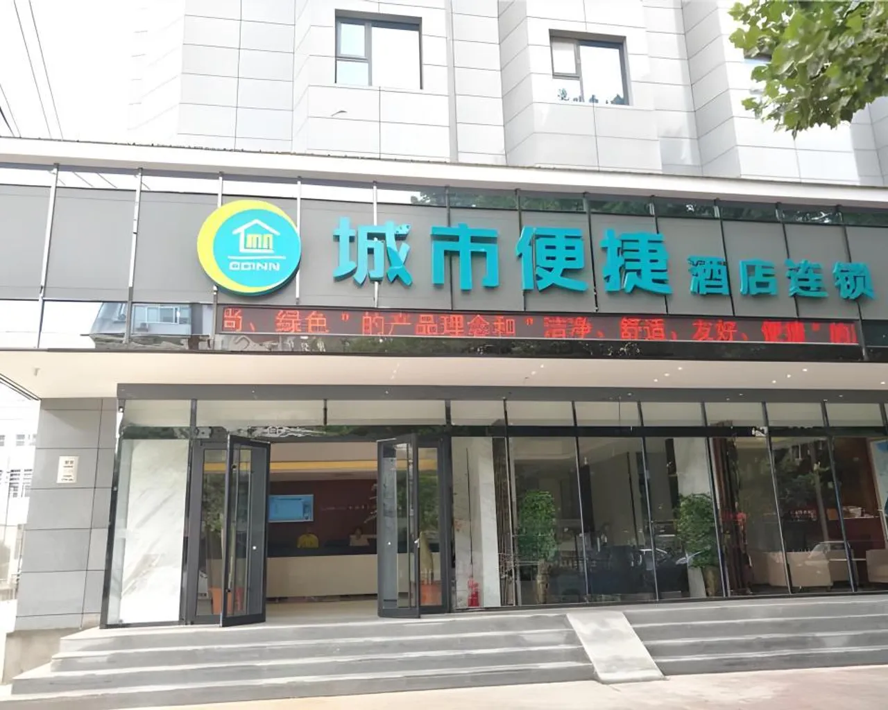 숙소 외관