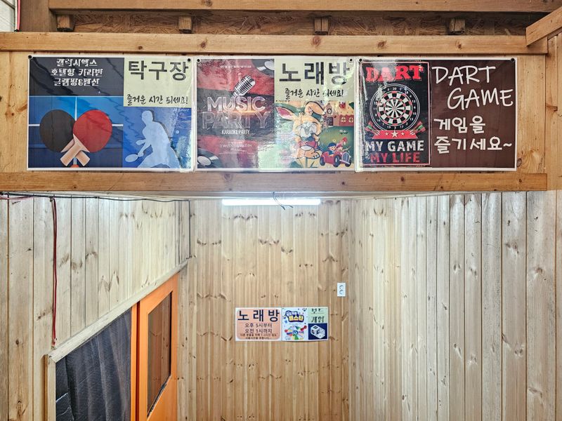 부대시설