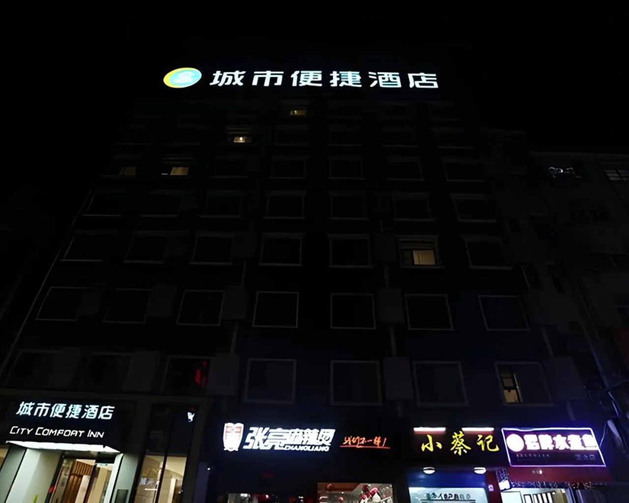 숙소 외관
