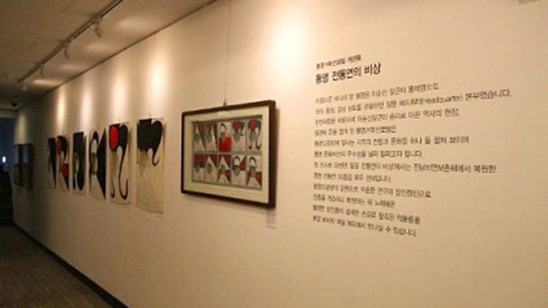 복도