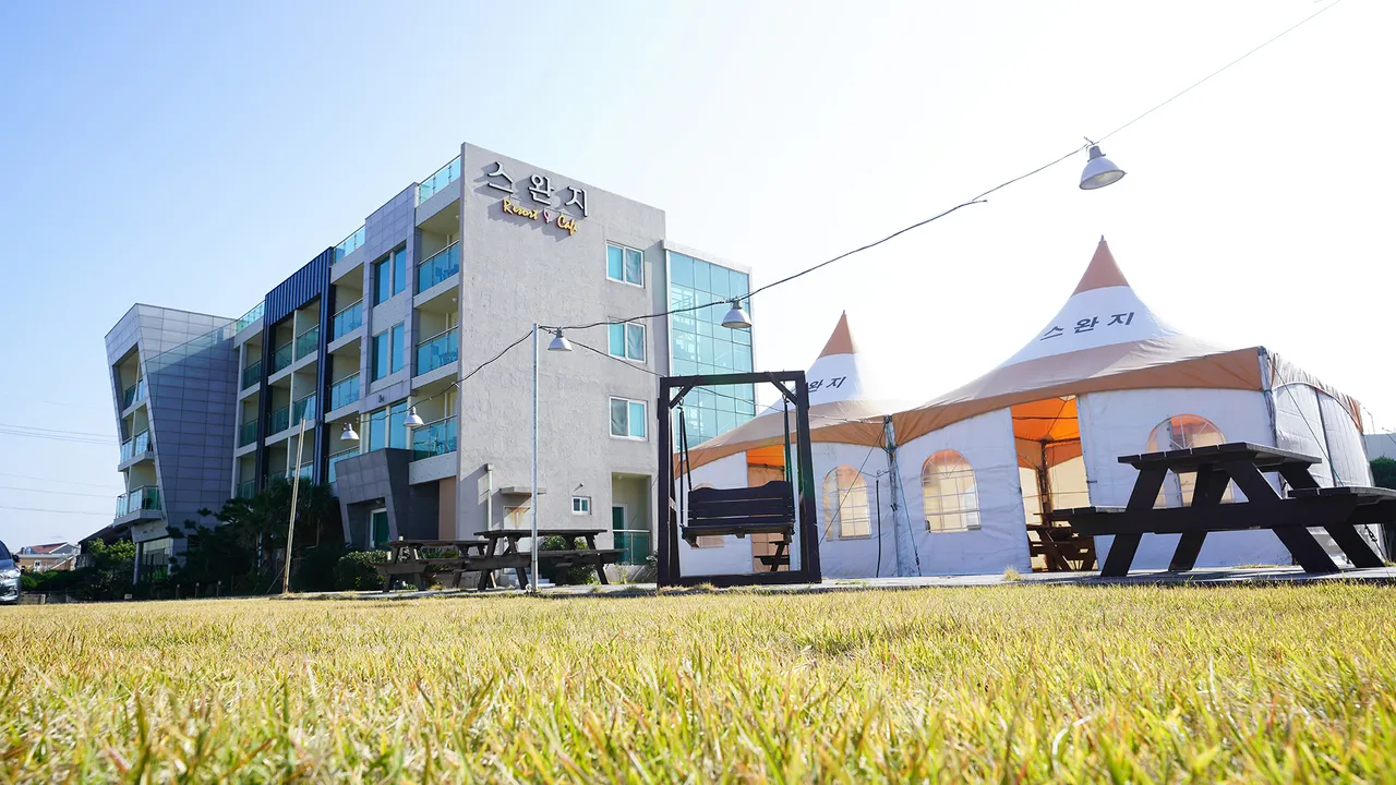 스완지리조트 사진