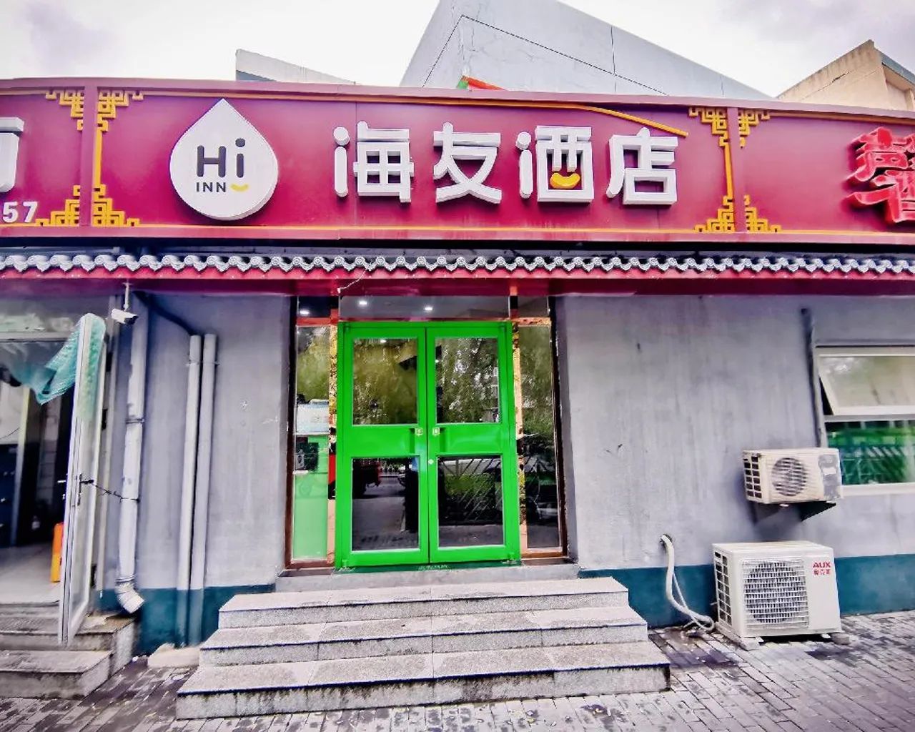 숙소 외관