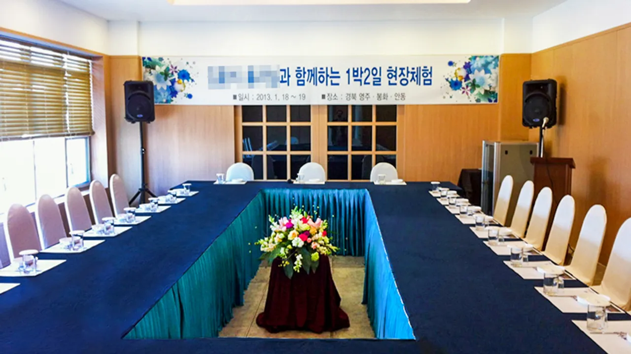 소백산풍기온천리조트 사진