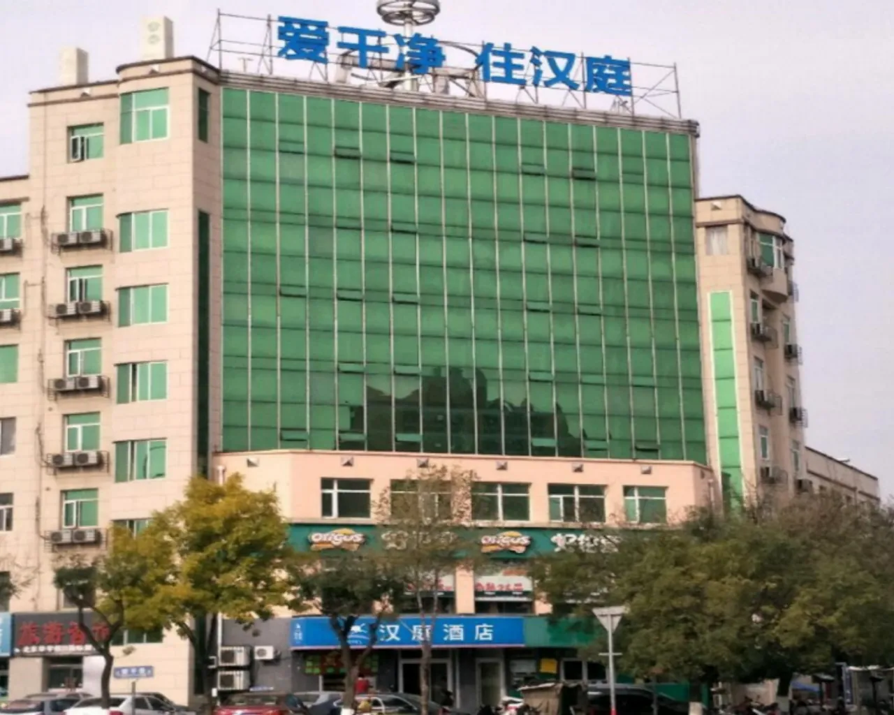 숙소 외관