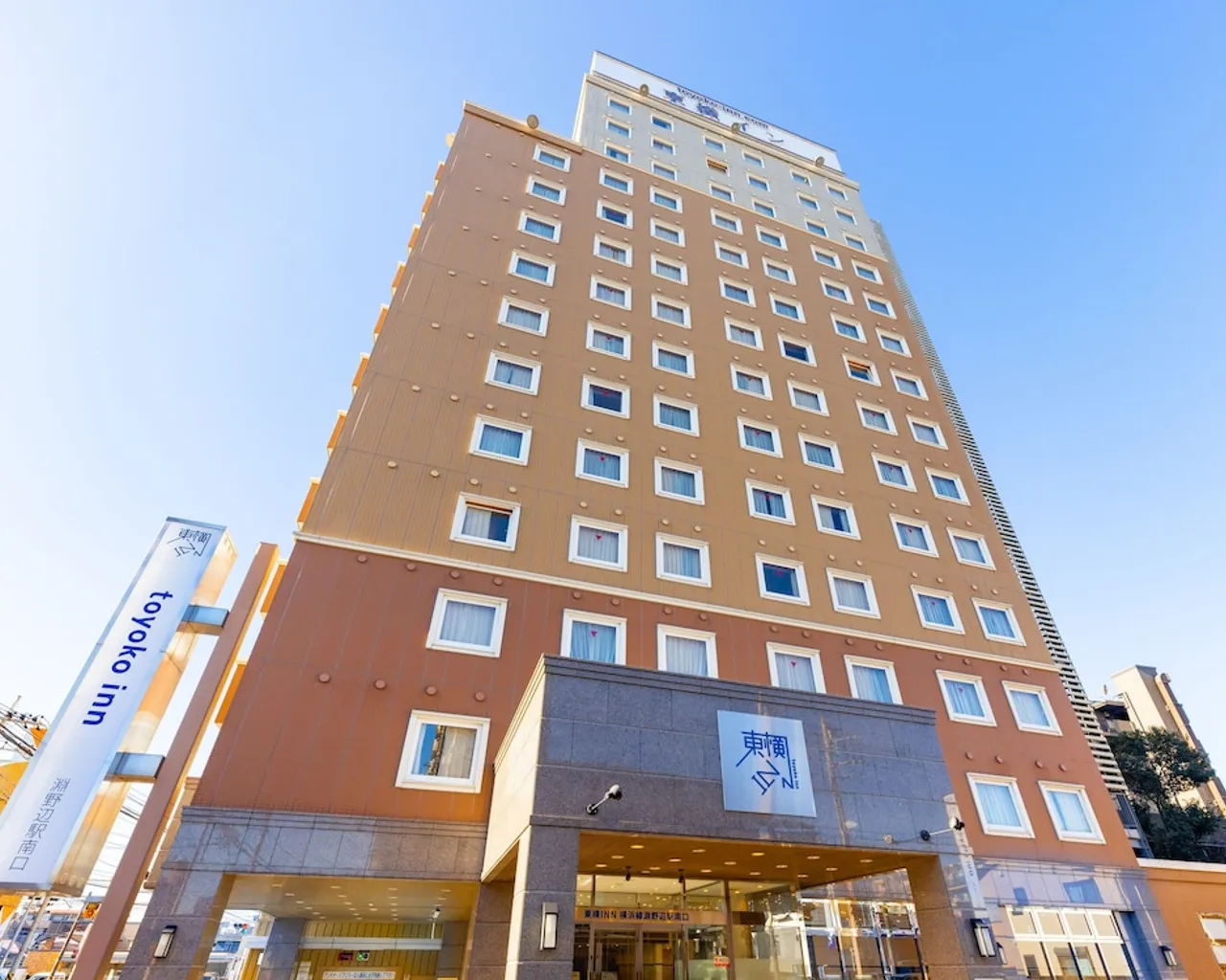 토요코인 요코하마 라인 후치노베 스테이션 미나미, 츄오구, 사가미하라, 일본 - 여기어때 특가