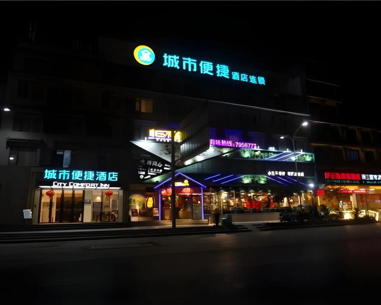 숙소 외관