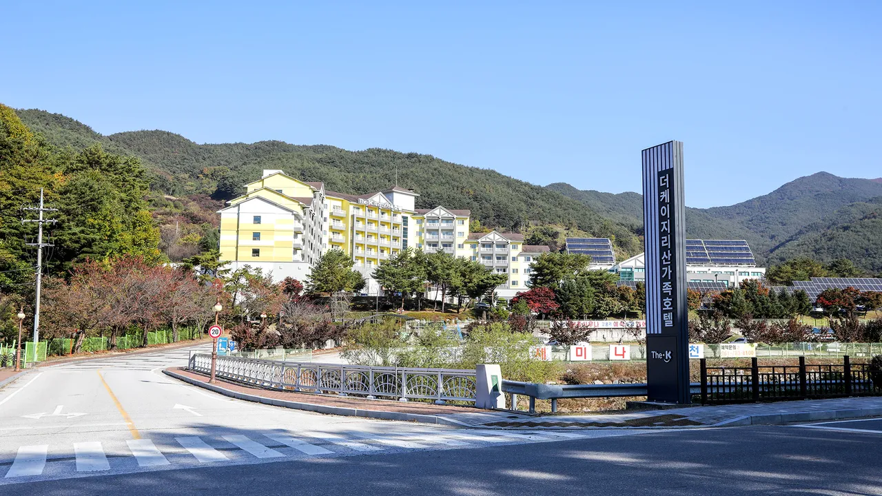더케이 지리산 가족호텔 사진