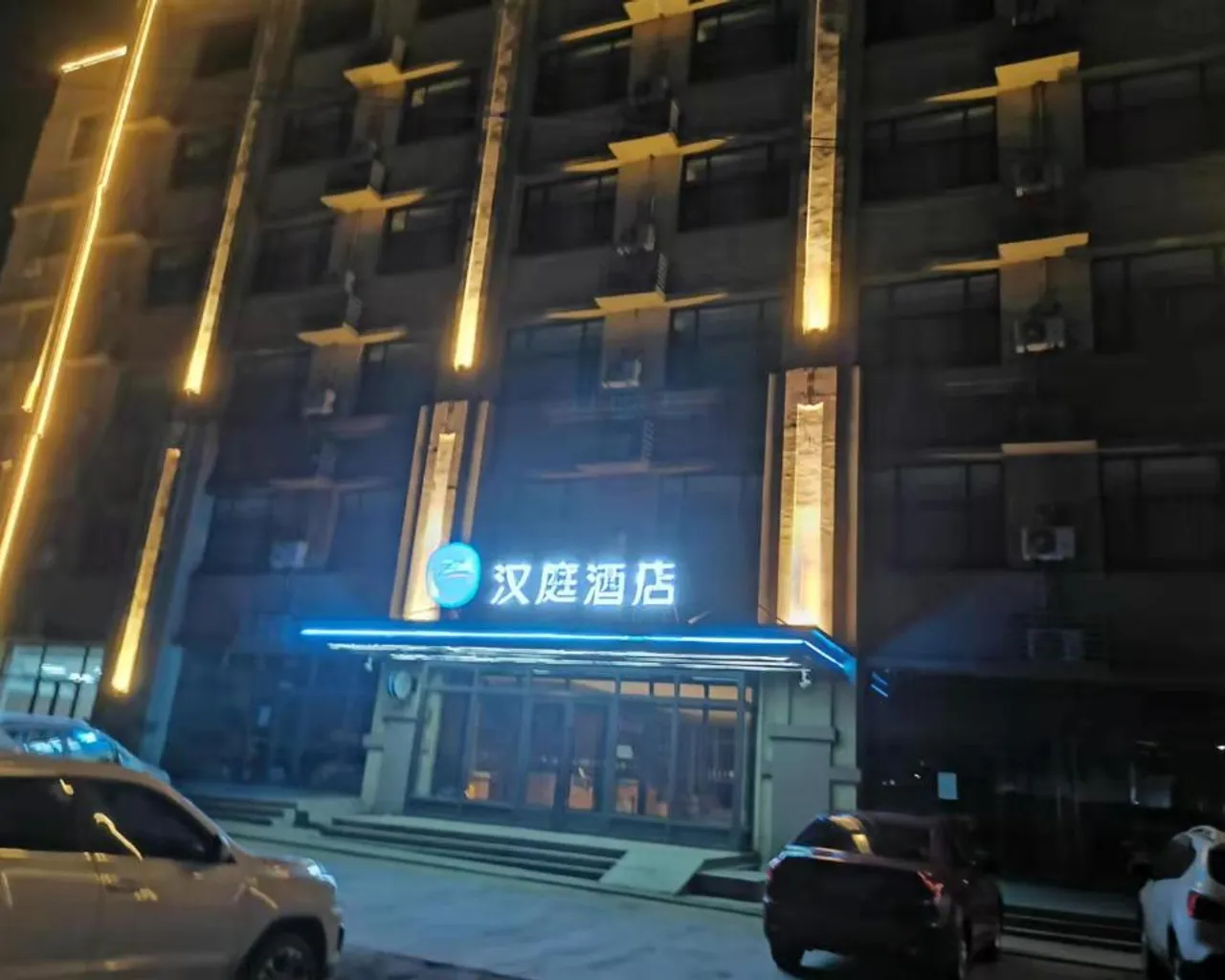 숙소 내부