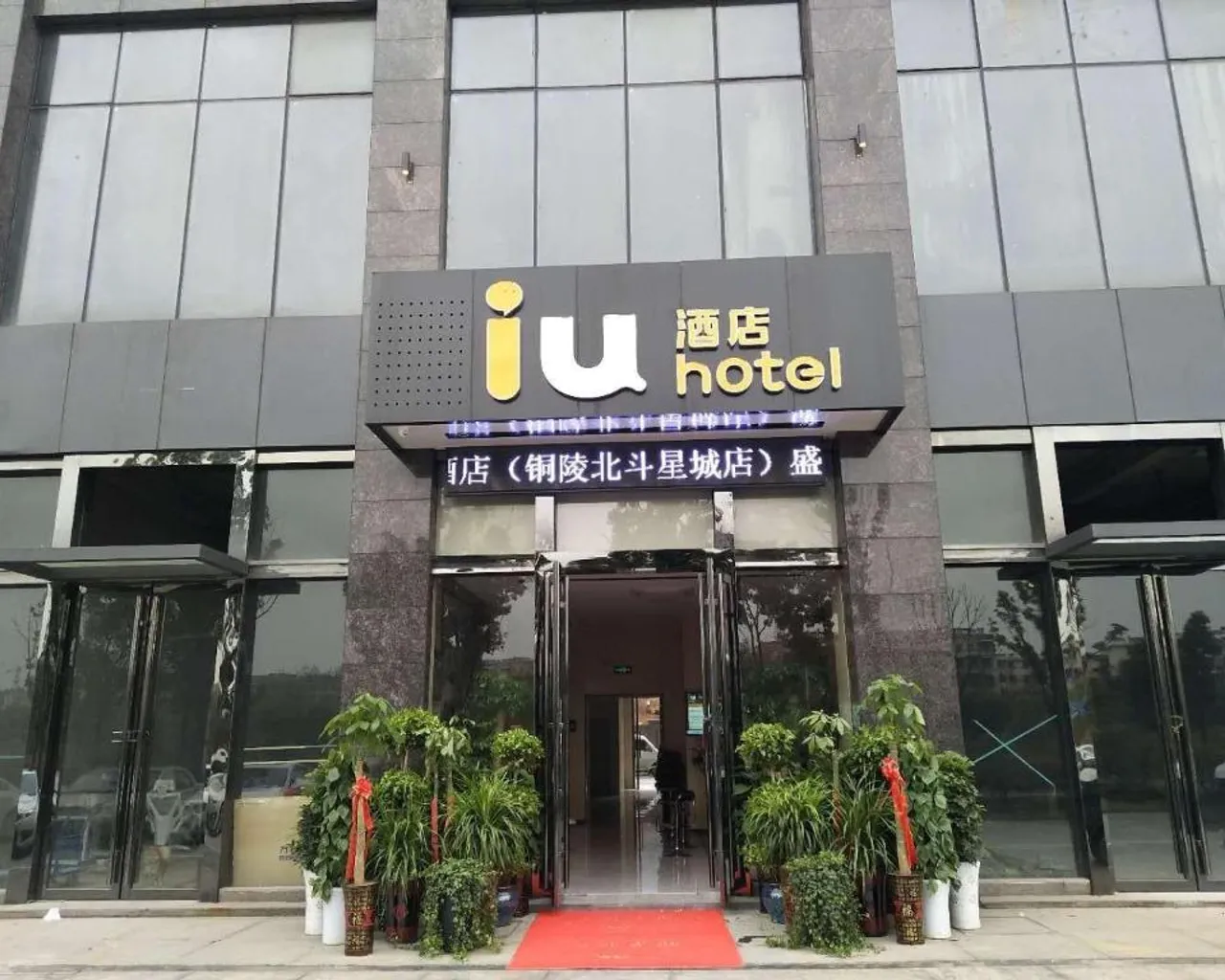 숙소 외관