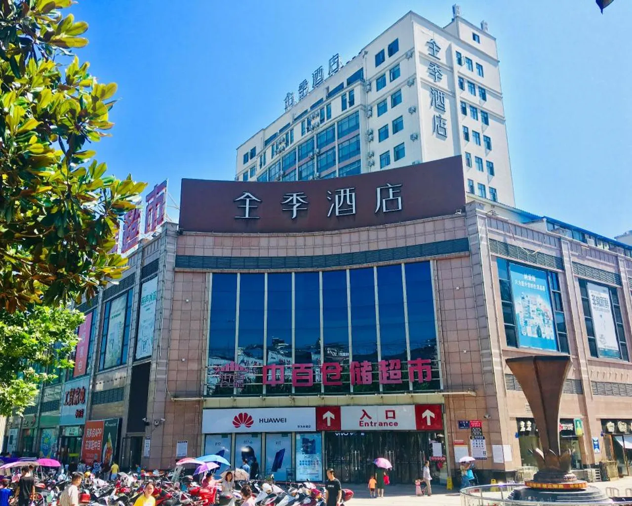 숙소 외관