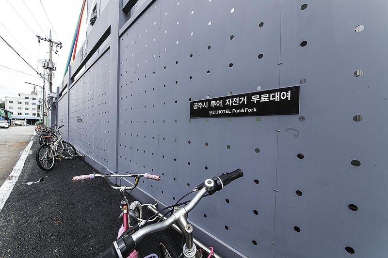 전경