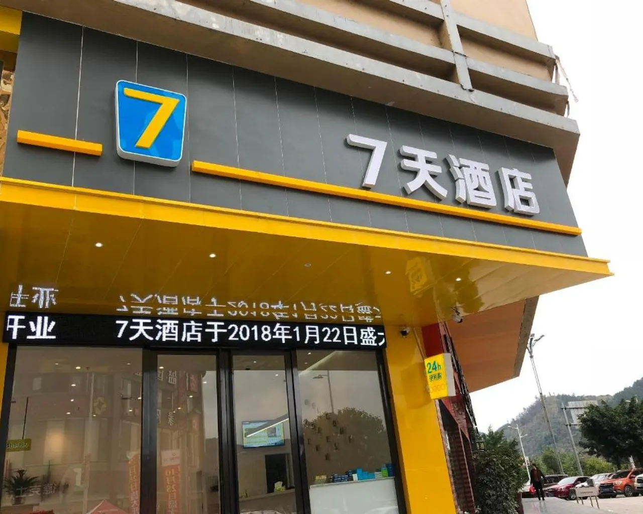 숙소 외관