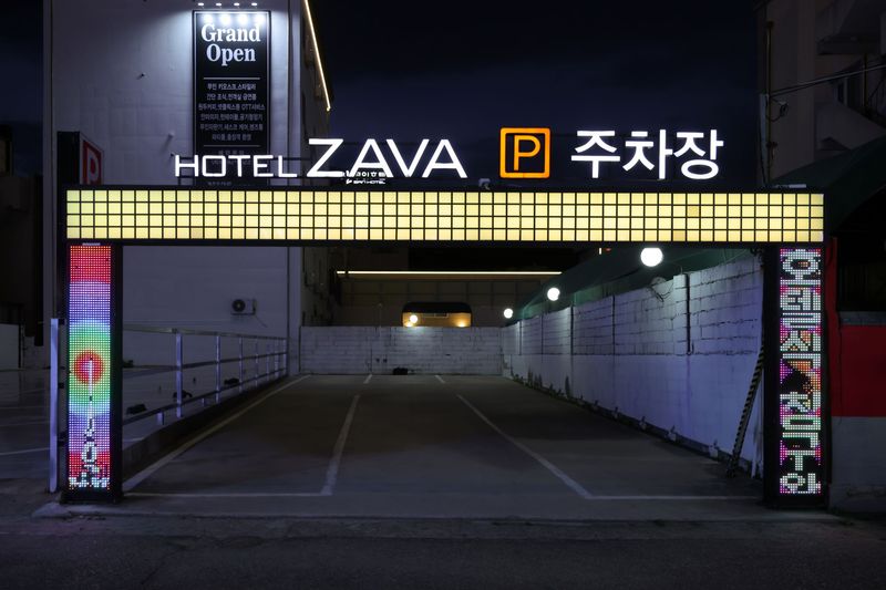 기타