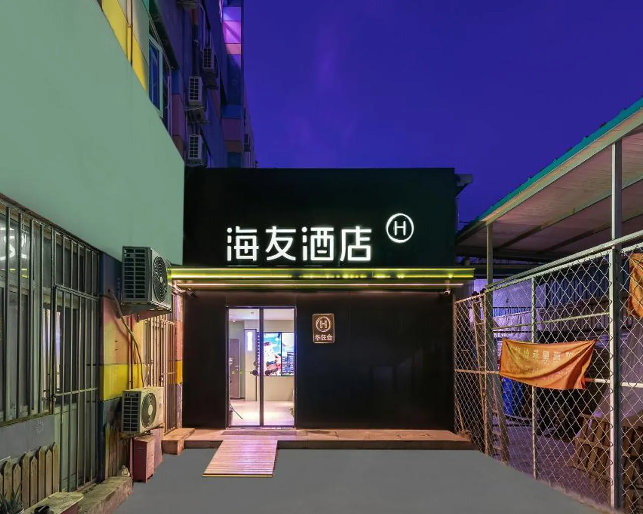 숙소 내부